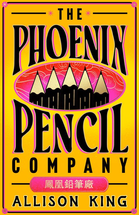 The Phoenix Pencil Company - Allison King PRE-ORDER