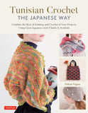 Tunisian Crochet: The Japanese Way - Nihon Vogue