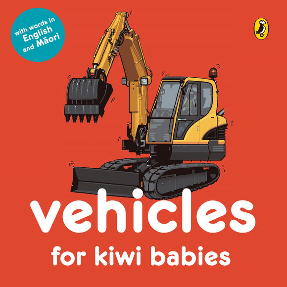 Vehicles for Kiwi Babies